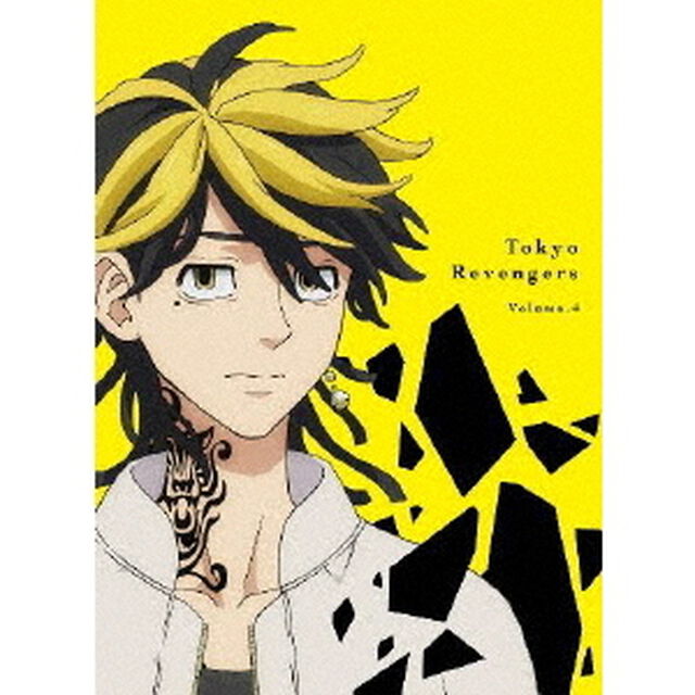 東京リベンジャーズ　4（Ｂｌｕ－ｒａｙ　Ｄｉｓｃ）