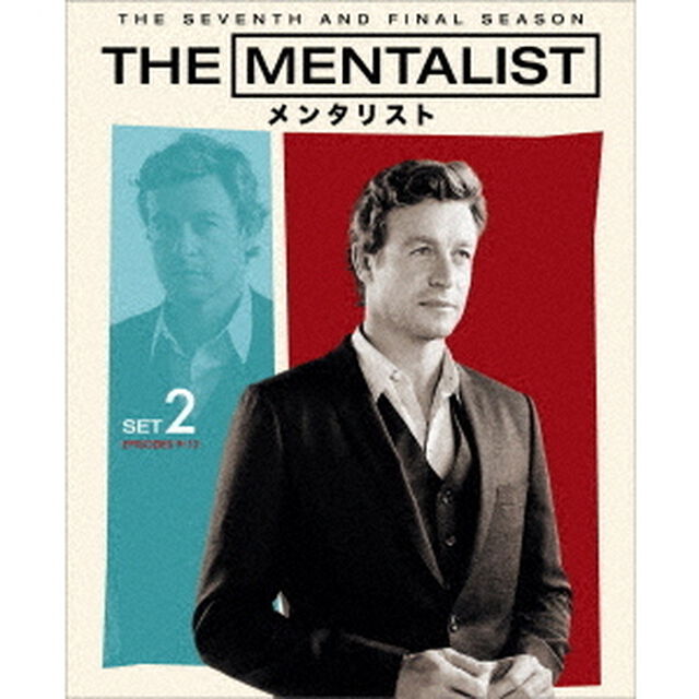 THE　MENTALIST／メンタリスト　＜ファイナル＞　後半セット（ＤＶＤ）