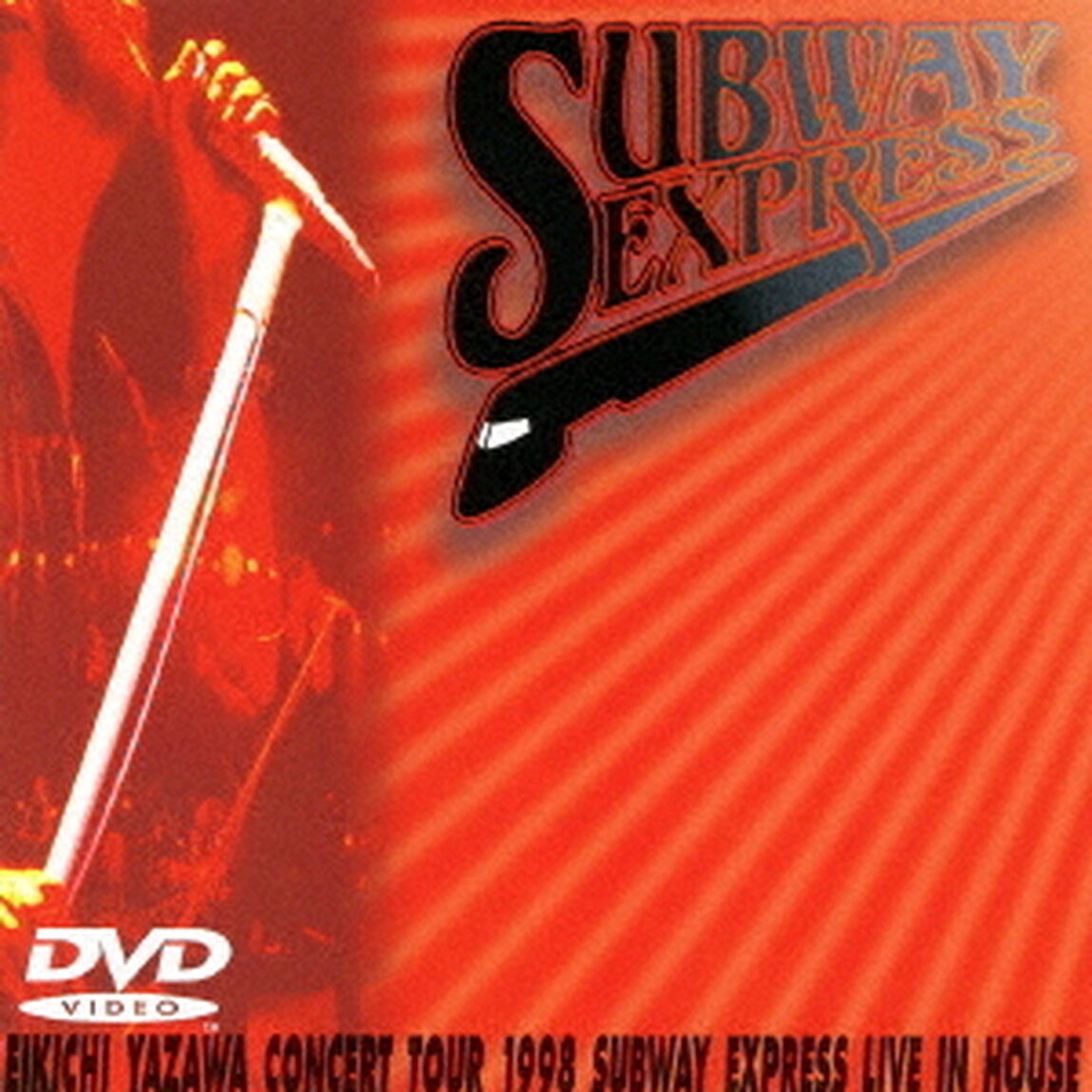 EIKICHI　YAZAWA　CONCERT　TOUR　1998　SUBWAY　EXPRESS　LIVE　IN　HOUSE（ＤＶＤ）