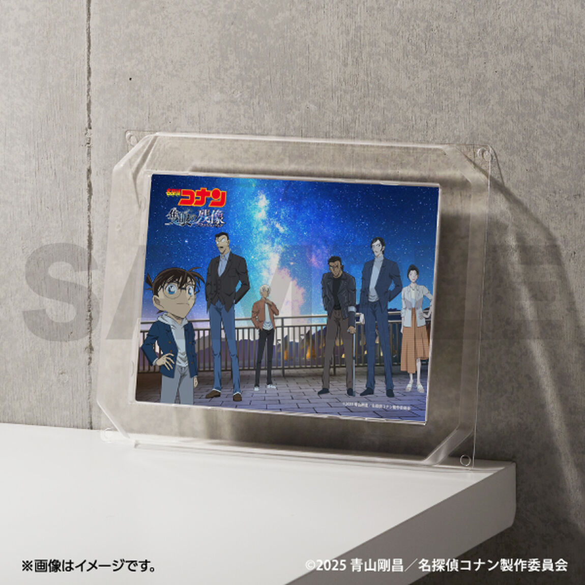 劇場版『名探偵コナン 隻眼の残像』 メタルディスプレイ(集合B)【セブンネット限定】（その他）