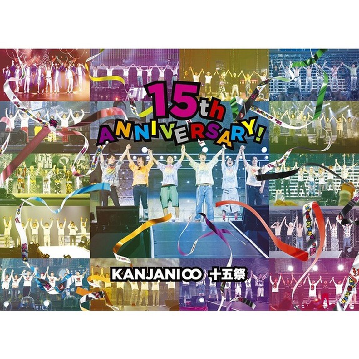 十五祭（ＤＶＤ）