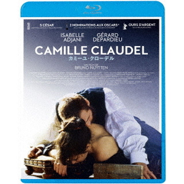 カミーユ・クローデル（Ｂｌｕ－ｒａｙ　Ｄｉｓｃ）