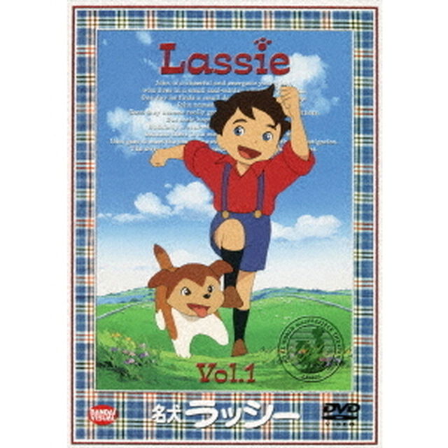 名犬ラッシー　1（ＤＶＤ）