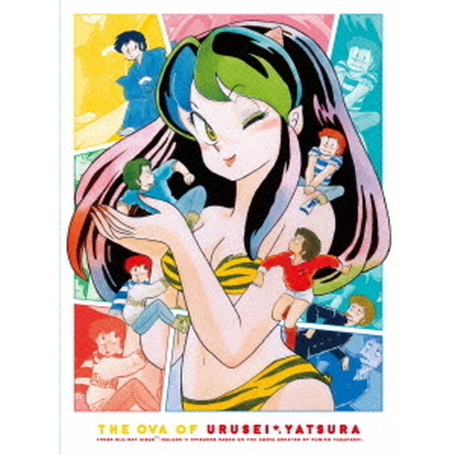 『OVA うる星やつら』 Blu-ray BOX ＜初回限定生産版＞（Ｂｌｕ－ｒａｙ　Ｄｉｓｃ）