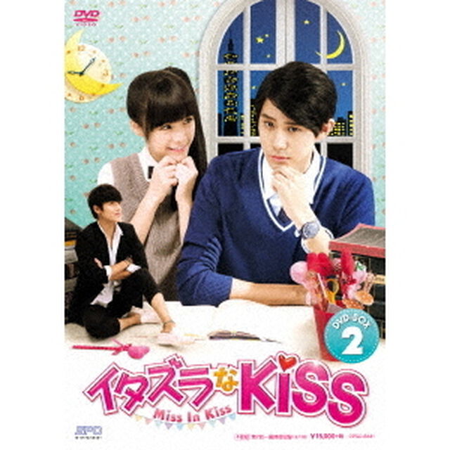 イタズラなKiss〜Miss　In　Kiss　DVD－BOX2（ＤＶＤ）