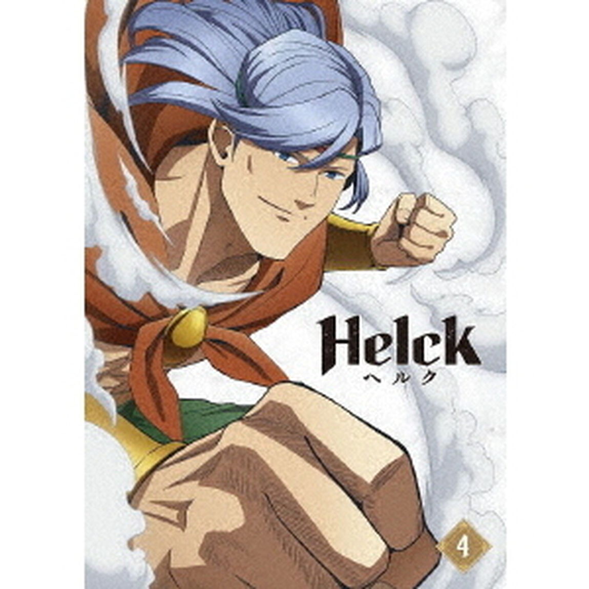 TVアニメ「Helck」　4巻（Ｂｌｕ－ｒａｙ　Ｄｉｓｃ）
