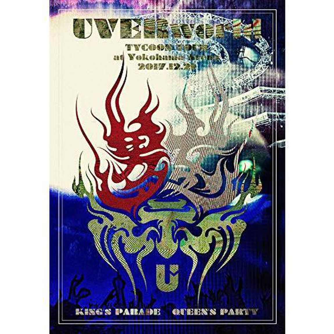 UVERworld　TYCOON　TOUR　at　Yokohama　Arena　2017．12．21（Ｂｌｕ－ｒａｙ　Ｄｉｓｃ）