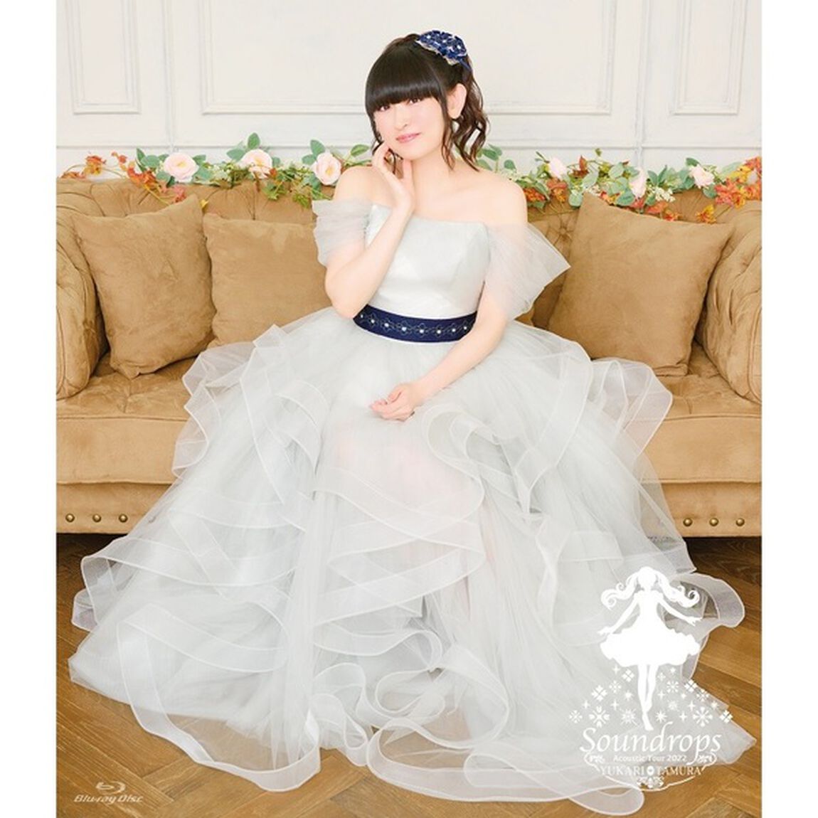 田村ゆかり／田村ゆかり Acoustic Tour 2022 *Soundrops*＜セブンネット限定特典：L判ブロマイド付き＞（Ｂｌｕ－ｒａｙ　Ｄｉｓｃ）
