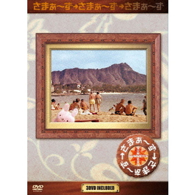 さまぁ〜ず&times;さまぁ〜ず　DVD－BOX（8　9）（ＤＶＤ）