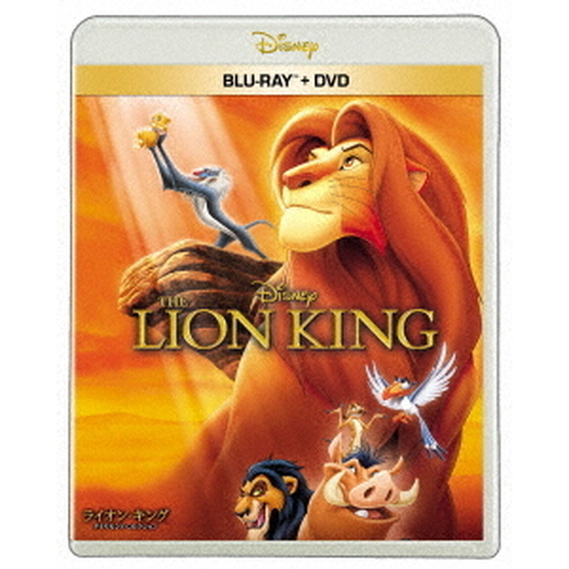 ライオン・キング（Ｂｌｕ－ｒａｙ　Ｄｉｓｃ）