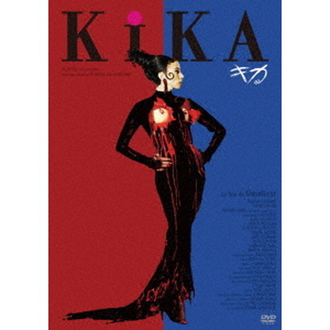 キカ（ＤＶＤ）
