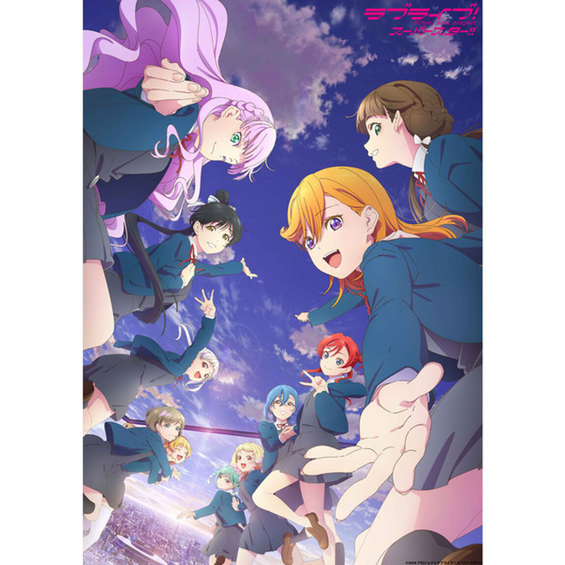 ラブライブ！スーパースター!! 3rd Season 5 ＜特装限定版＞＜セブンネット限定全巻購入特典対象商品＞（Ｂｌｕ－ｒａｙ　Ｄｉｓｃ）