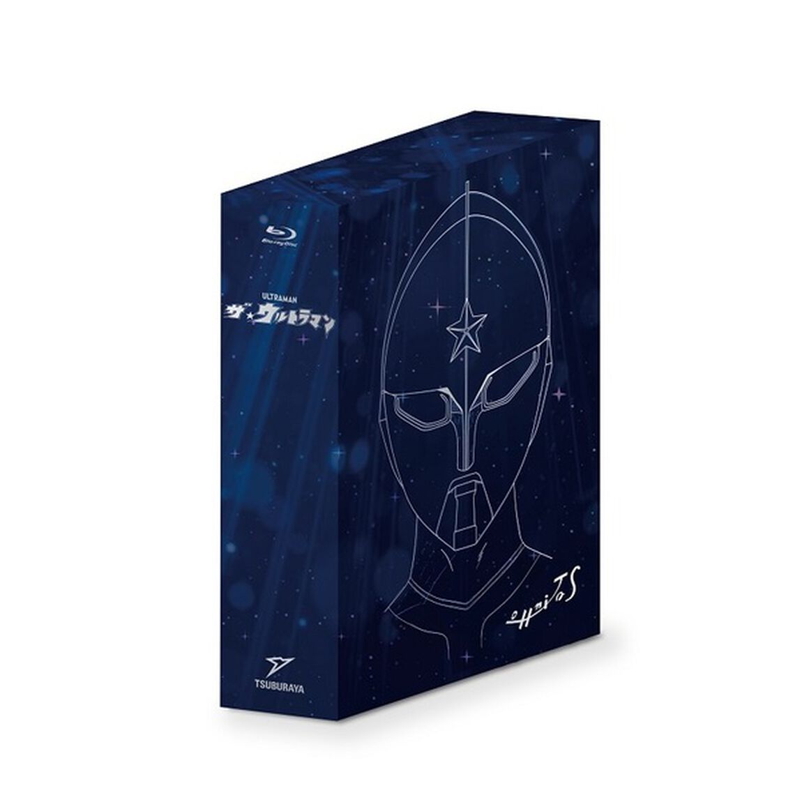 ザ★ウルトラマン ブルーレイBOX（Ｂｌｕ－ｒａｙ　Ｄｉｓｃ）