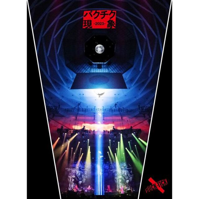 BUCK-TICK／バクチク現象-2023- Blu-ray 完全生産限定盤（外付特典：オリジナル・キーホルダー　(約W45&times;H90mm)）（Ｂｌｕ－ｒａｙ　Ｄｉｓｃ）