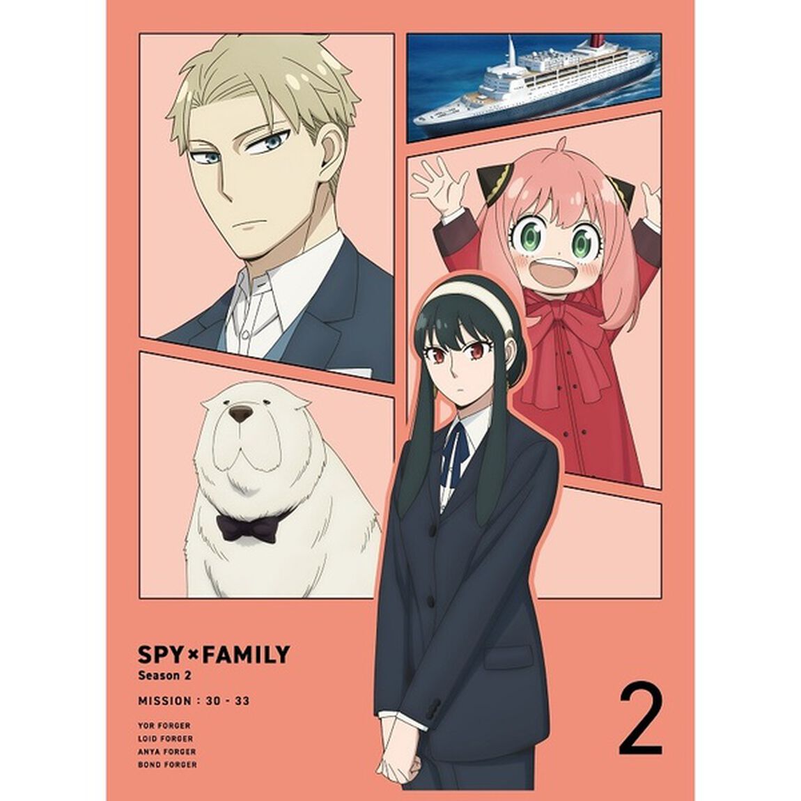 『SPY&times;FAMILY』Season　2　Vol．2（ＤＶＤ）