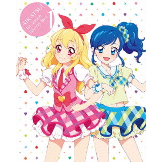アイカツ！1stシーズン　Blu－ray　BOX1（Ｂｌｕ－ｒａｙ　Ｄｉｓｃ）
