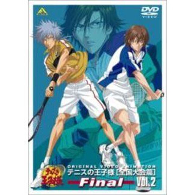 テニスの王子様　Original　Video　Animation　全国大会篇　Final　Vol．2（ＤＶＤ）