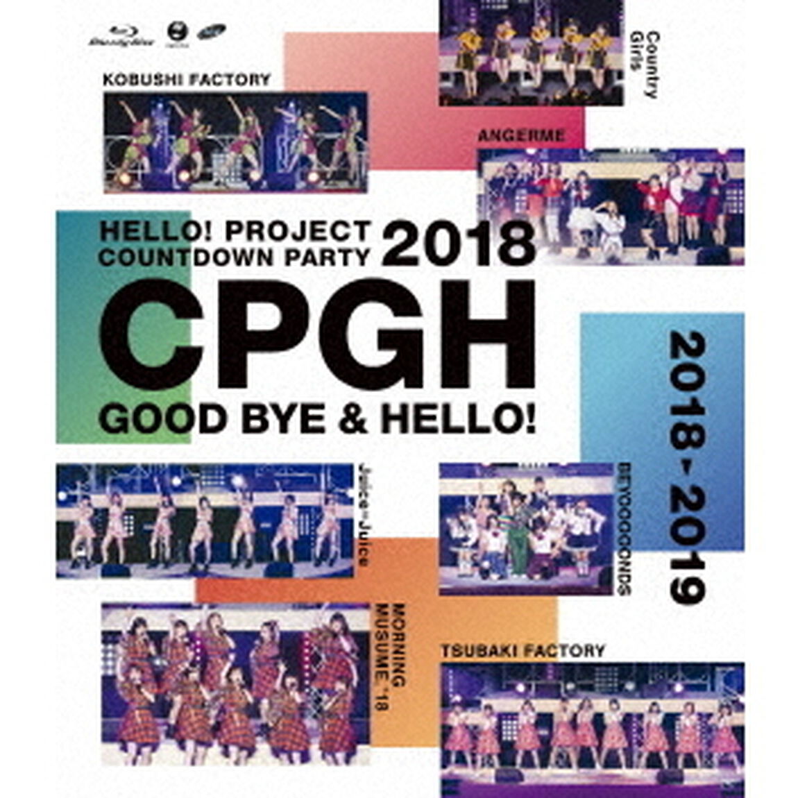 Hello！　Project　20th　Anniversary！！　Hello！　Project　COUNTDOWN　PARTY　2018　〜GOOD　BYE　＆　HELLO！〜（Ｂｌｕ－ｒａｙ　Ｄｉｓｃ）
