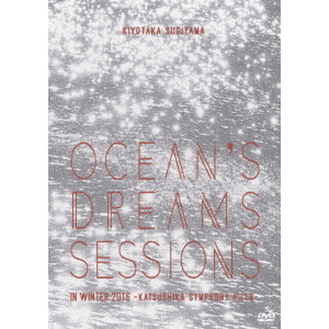 OCEAN&rsquo;S　DREAMS　SESSIONS　－IN　WINTER　2016－（ＤＶＤ）