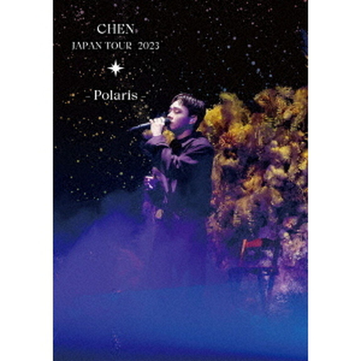 CHEN／CHEN JAPAN TOUR 2023 － Polaris － Blu-ray 通常盤（特典なし）（Ｂｌｕ－ｒａｙ　Ｄｉｓｃ）