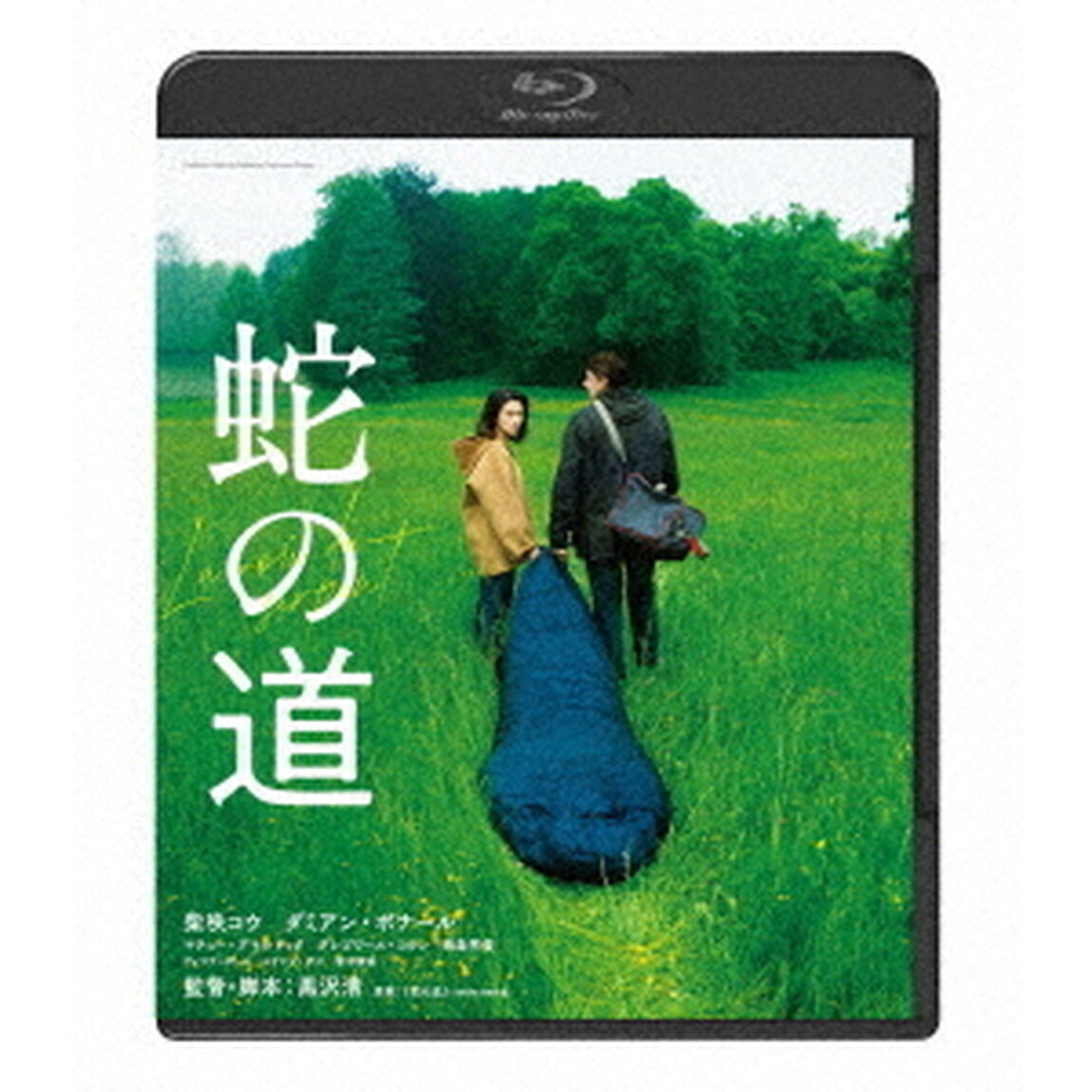 蛇の道（Ｂｌｕ－ｒａｙ　Ｄｉｓｃ）