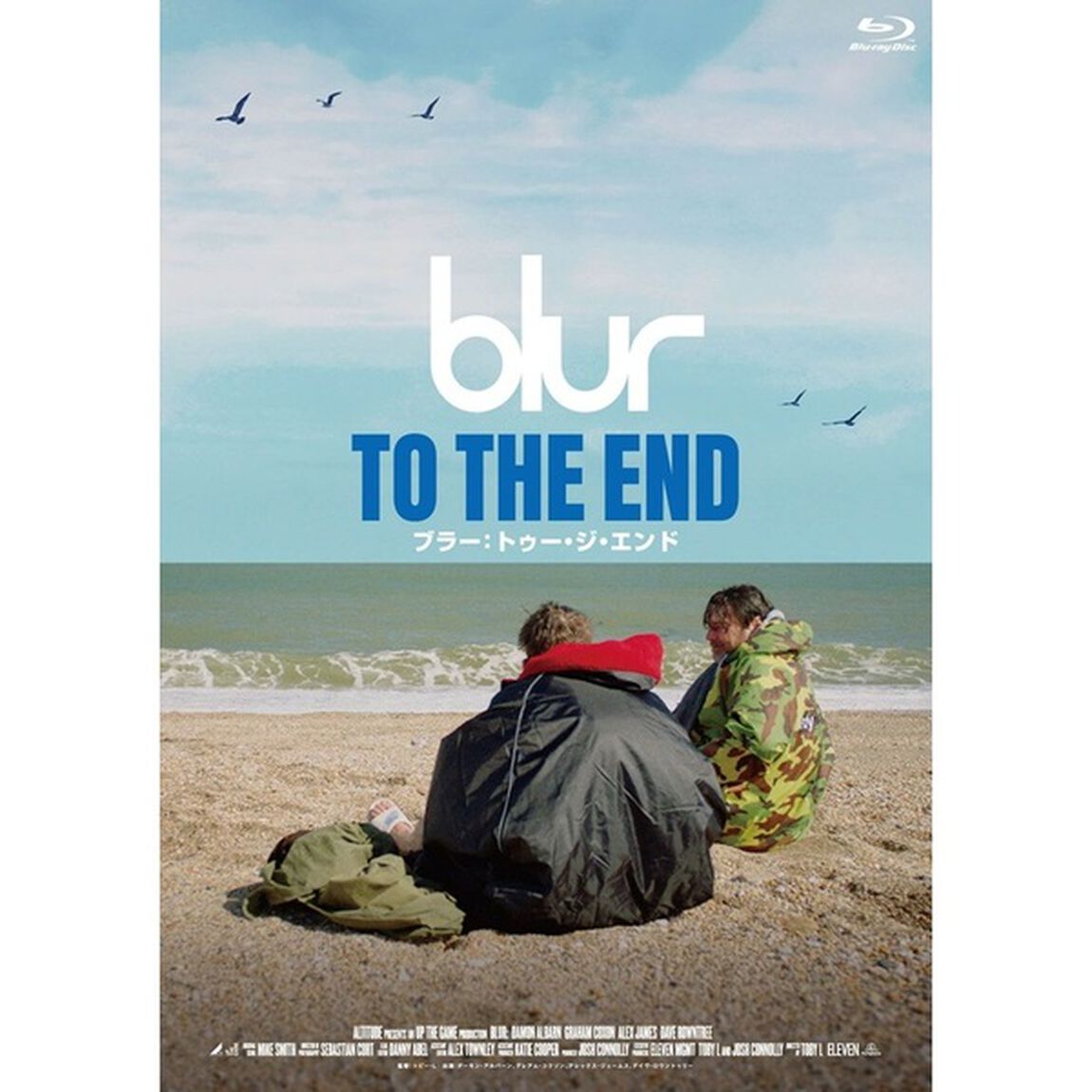 blur：To　The　End／ブラー：トゥー・ジ・エンド　blur：Live　At　Wembley　Stadium／ブラー：ライヴ・アット・ウェンブリー・スタジアム　Blu－ray　セットBOX（Ｂｌｕ－ｒａｙ　Ｄｉｓｃ）