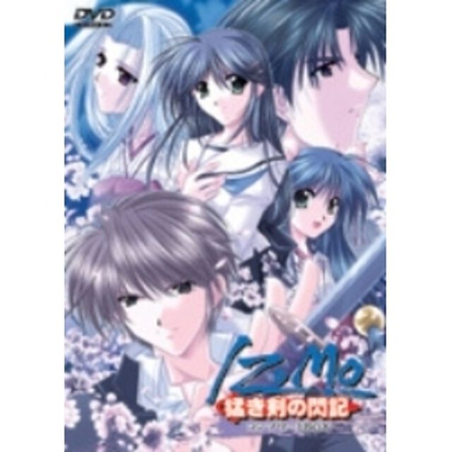 IZUMO　猛き剣の閃記　コンプリートBOX（ＤＶＤ）