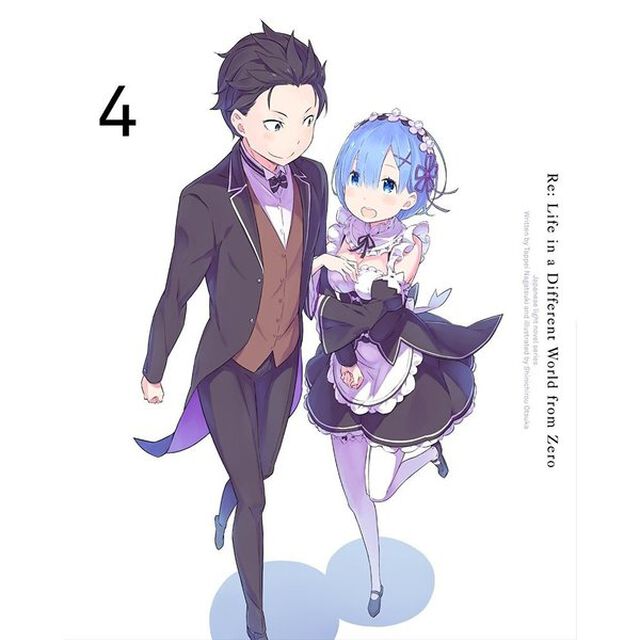 Re：ゼロから始める異世界生活　4（Ｂｌｕ－ｒａｙ　Ｄｉｓｃ）