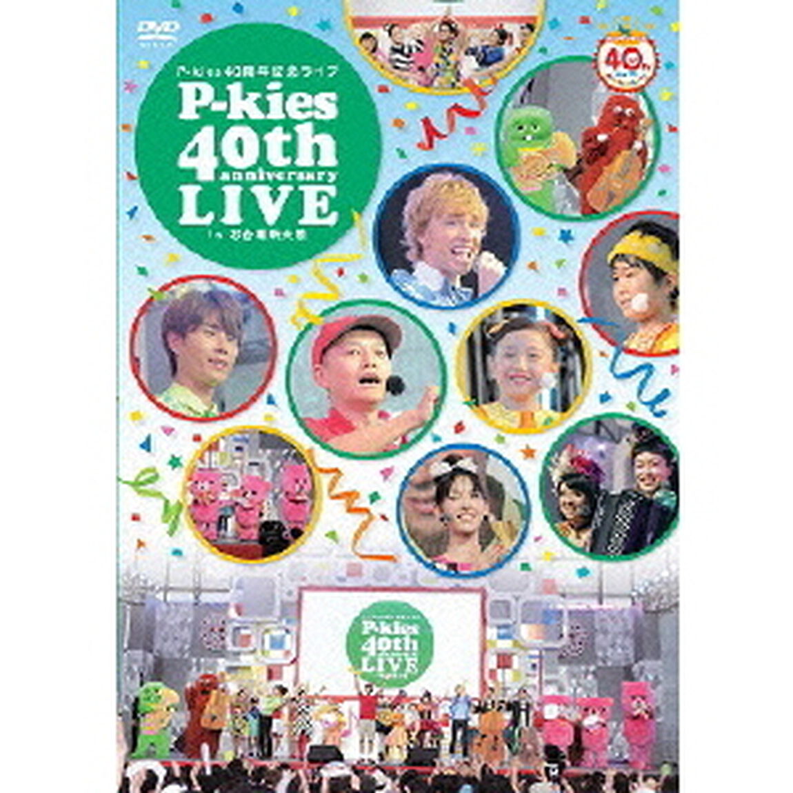 P－kies　40周年記念ライブ　in　お台場新大陸（ＤＶＤ）