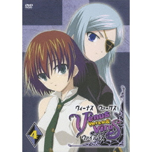 Venus Versus Virus 4（ＤＶＤ）