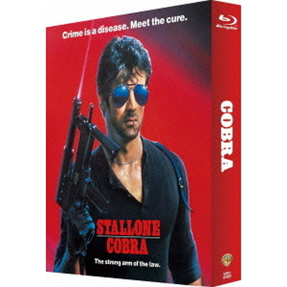 コブラ　日本語吹替音声追加収録版（Ｂｌｕ－ｒａｙ　Ｄｉｓｃ）