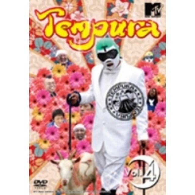 TEMPURA　Vol．4（ＤＶＤ）
