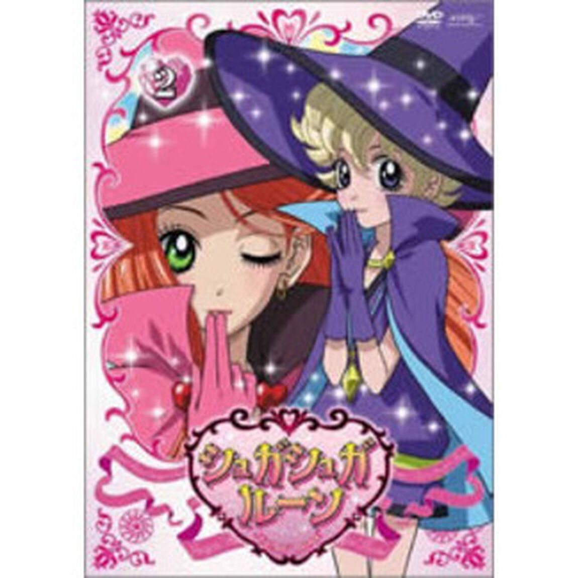 シュガシュガルーン Vol.2（ＤＶＤ）