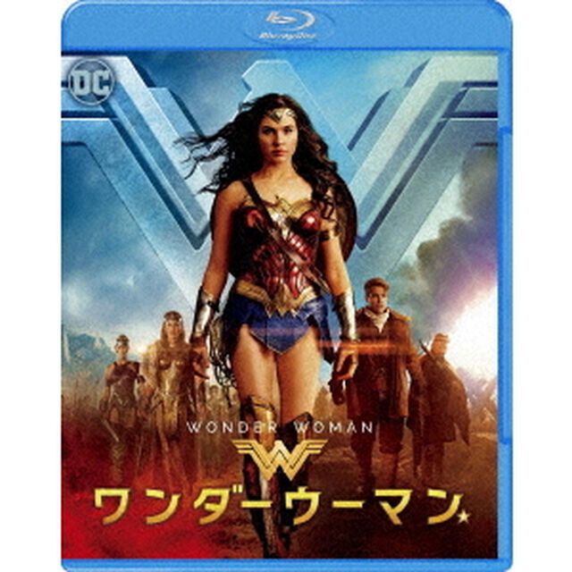 ワンダーウーマン ブルーレイ＆DVDセット（Ｂｌｕ－ｒａｙ Ｄｉｓｃ）（Ｂｌｕ－ｒａｙ　Ｄｉｓｃ）