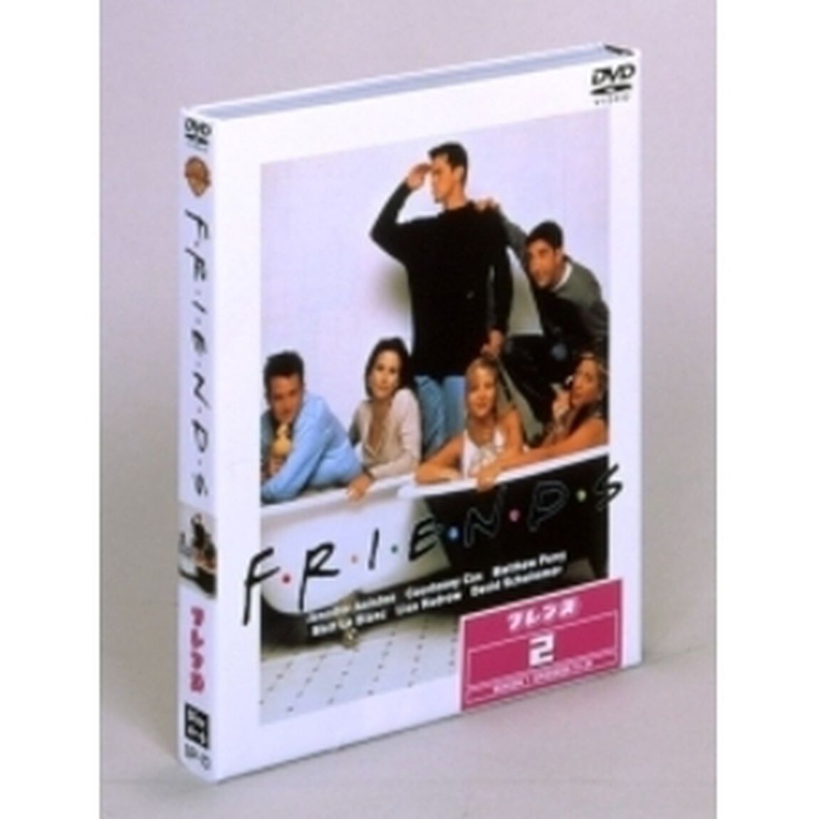 フレンズ＜ファ－スト＞セット2〔DISC4〜6〕（ＤＶＤ）