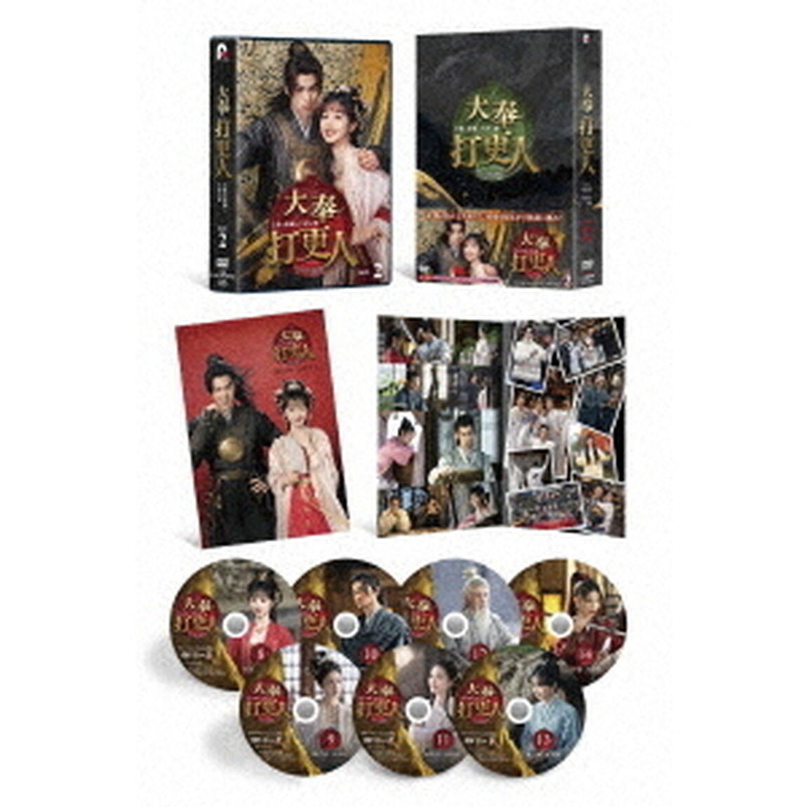 大奉打更人－正義の銅鑼と王朝の闇－　DVD－BOX2（ＤＶＤ）