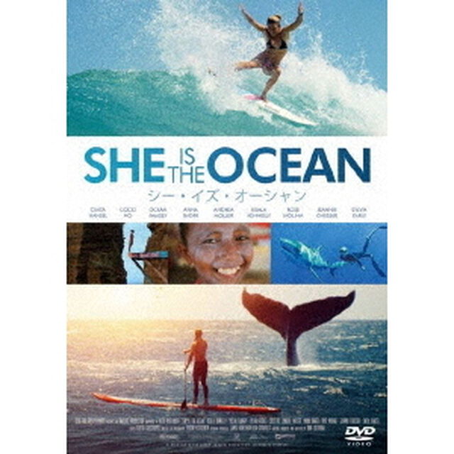 SHE　IS　THE　OCEAN（ＤＶＤ）