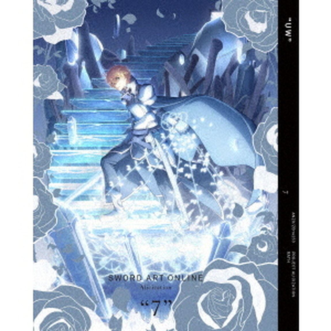 ソードアート・オンライン アリシゼーション 7 ＜完全生産限定版＞＜セブンネット限定全巻購入特典対象商品＞（Ｂｌｕ－ｒａｙ Ｄｉｓｃ）（Ｂｌｕ－ｒａｙ　Ｄｉｓｃ）