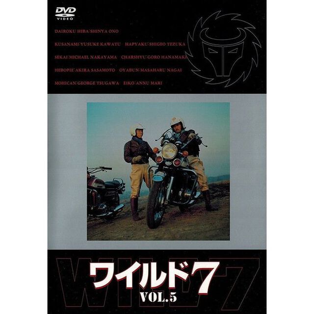 ワイルド7 5（ＤＶＤ）