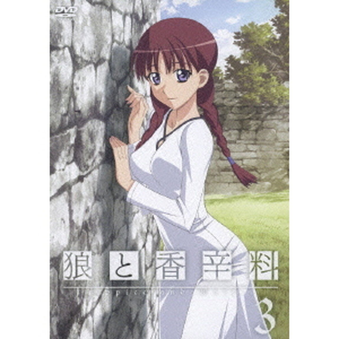狼と香辛料 3 ＜限定パック＞（ＤＶＤ）