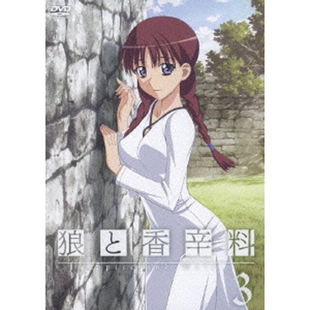 狼と香辛料 3 ＜限定パック＞（ＤＶＤ）