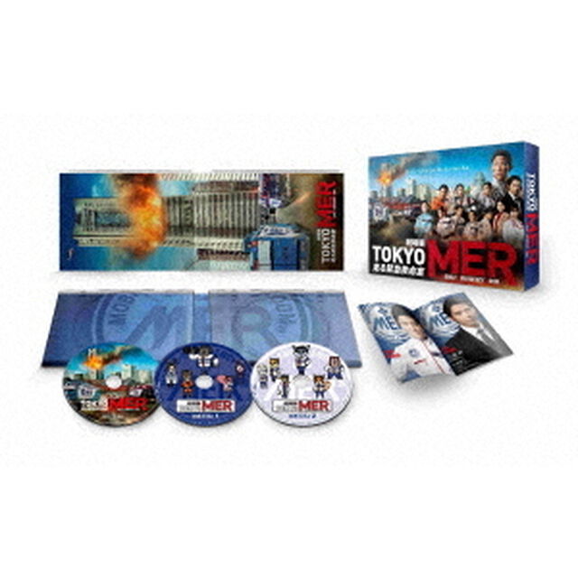 劇場版『TOKYO　MER〜走る緊急救命室〜』豪華版（Ｂｌｕ－ｒａｙ　Ｄｉｓｃ）