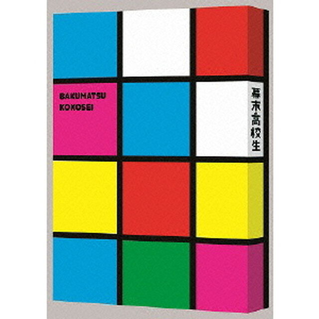 幕末高校生 ブルーレイ 豪華版（Ｂｌｕ－ｒａｙ　Ｄｉｓｃ）