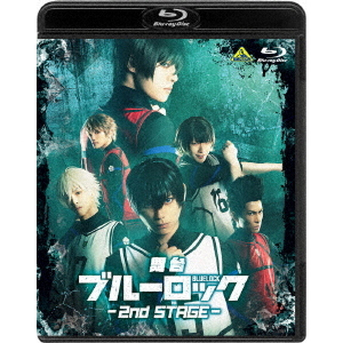 舞台『ブルーロック』2nd　STAGE（Ｂｌｕ－ｒａｙ　Ｄｉｓｃ）
