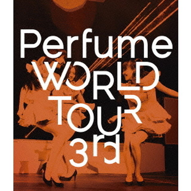 Perfume　WORLD　TOUR　3rd（Ｂｌｕ－ｒａｙ　Ｄｉｓｃ）