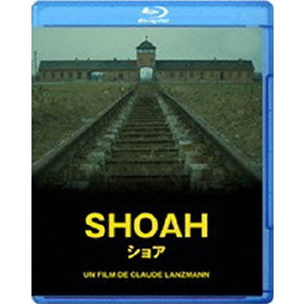 SHOAH ショア デジタルリマスター版（Ｂｌｕ－ｒａｙ　Ｄｉｓｃ）