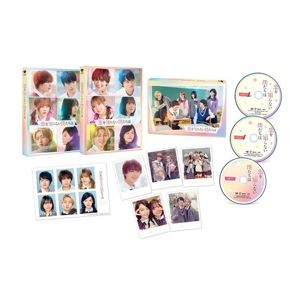 恋を知らない僕たちは DVD 豪華版 ＜数量限定生産＞（ＤＶＤ）