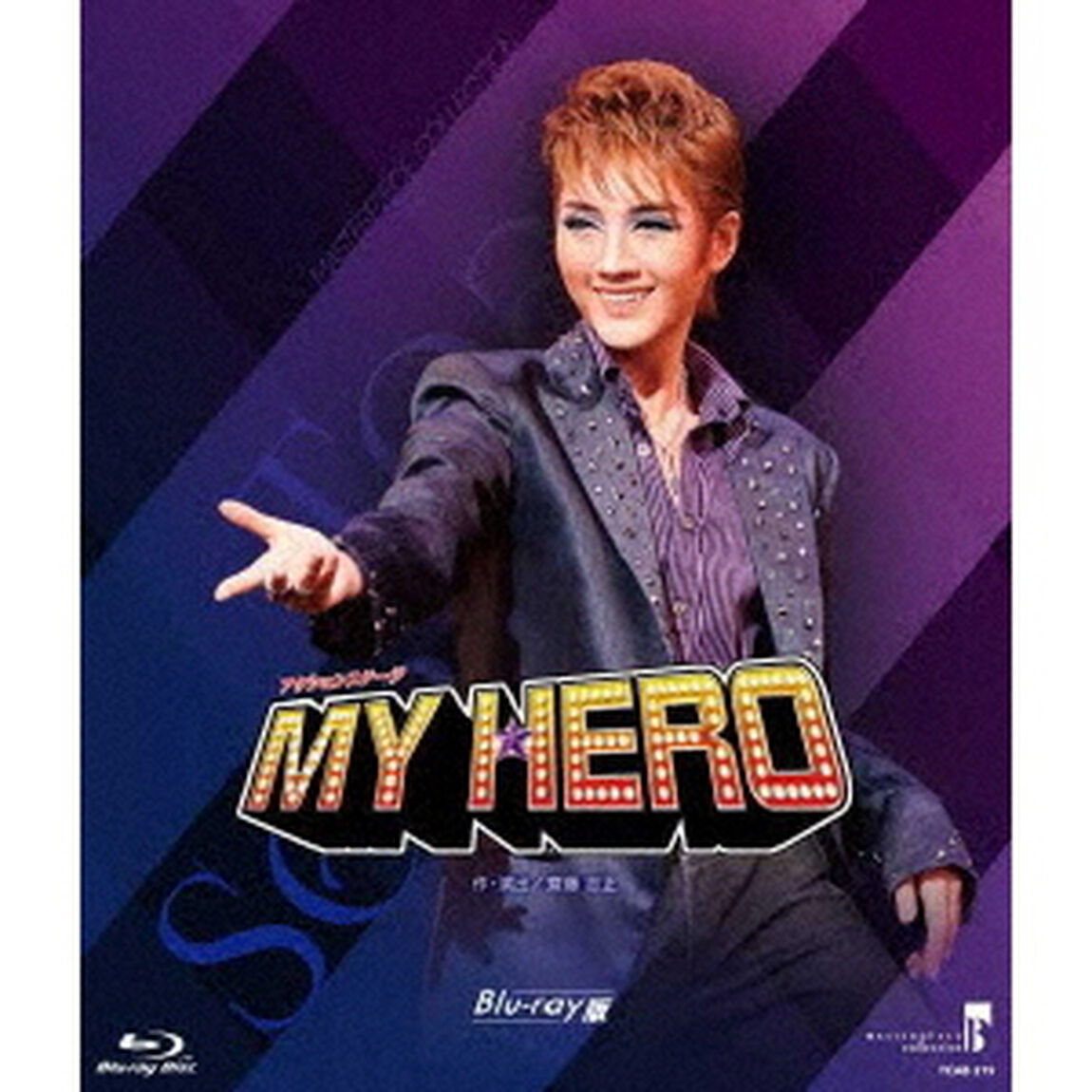 花組シアター・ドラマシティ公演　MASTERPIECE　COLLECTION　アクションステージ　『MY　HERO』（Ｂｌｕ－ｒａｙ　Ｄｉｓｃ）