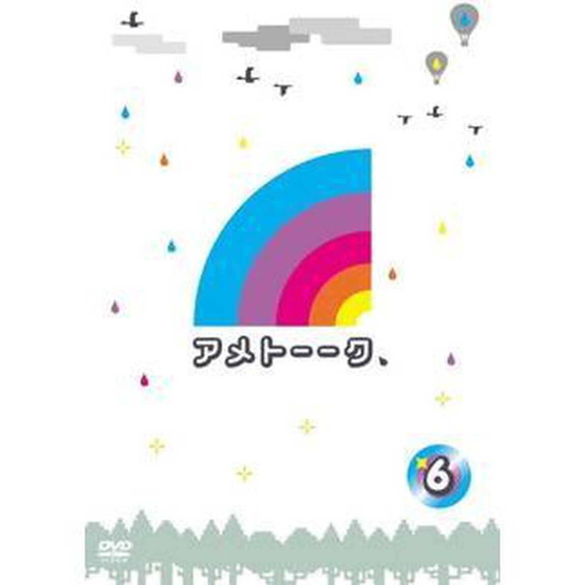 アメトーーク　6（ＤＶＤ）