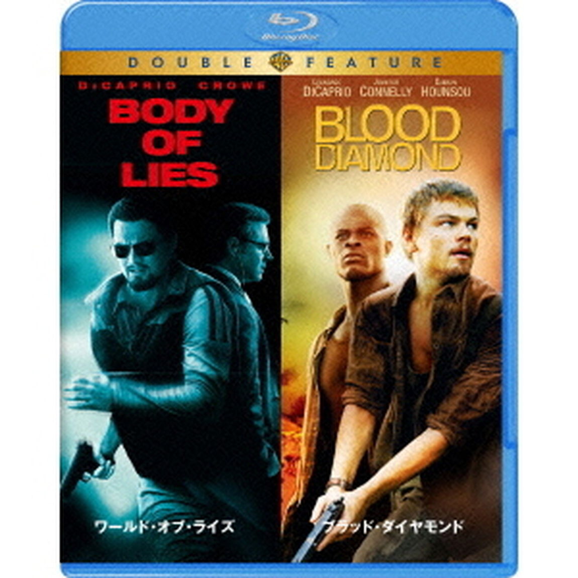 ワールド・オブ・ライズ／ブラッド・ダイヤモンド（Ｂｌｕ－ｒａｙ　Ｄｉｓｃ）